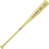 2026 Rawlings Clout Ai -10 USA Baseball Bat - RUS6C10