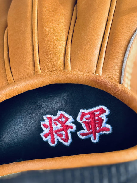 Mizuno Pro Haga SHOGUN 11.75" Baseball Fielding Glove - GMP-HAGA1175SHO - Smash It Sports